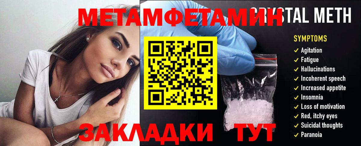 Гурьевск  АМФ 98%  Вход с VPN 