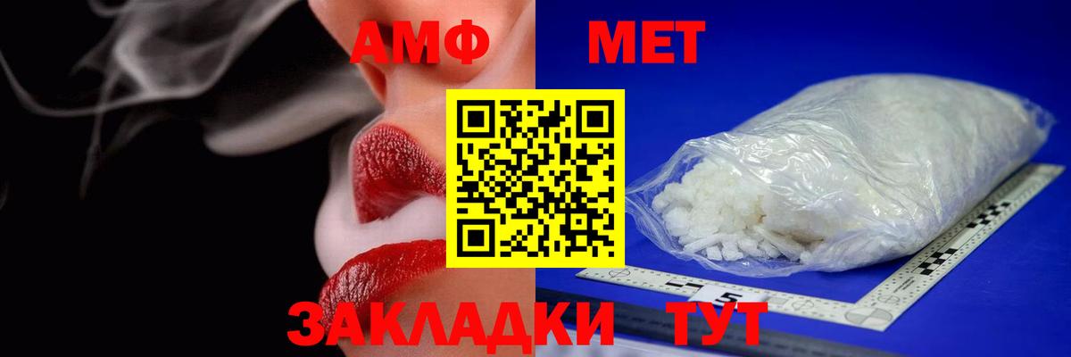 Amphetamine 98% Гурьевск