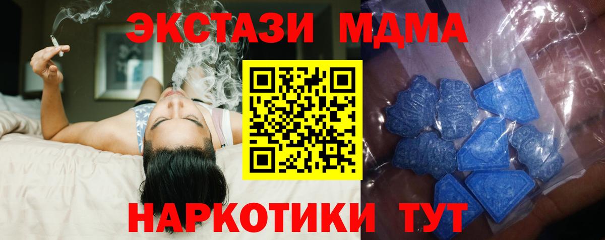 Ecstasy mix Гурьевск