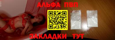 синтетический гашиш Ликино-Дулёво
