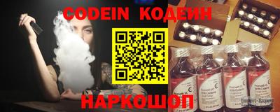 мяу мяу кристалл Ливны