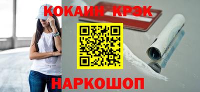 ALPHA-PVP Лесосибирск
