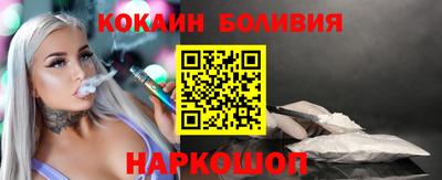 мяу мяу кристалл Ливны