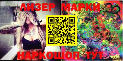 мяу мяу кристалл Ливны