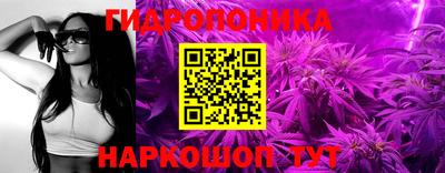 мяу мяу кристалл Ливны