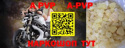 ALPHA-PVP Лесосибирск