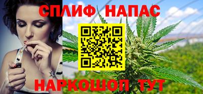синтетический гашиш Ликино-Дулёво