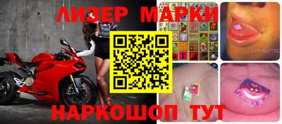 мяу мяу кристалл Ливны