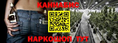 мяу мяу кристалл Ливны