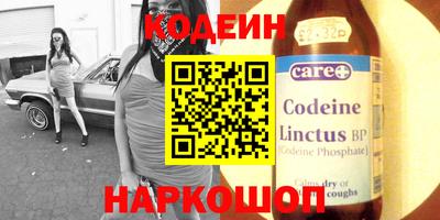 мяу мяу кристалл Ливны