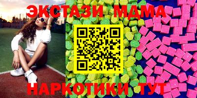 мяу мяу кристалл Ливны