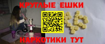 ALPHA-PVP Лесосибирск