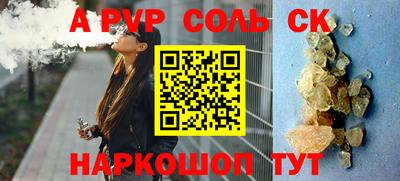 синтетический гашиш Ликино-Дулёво