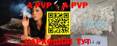 ALPHA-PVP Лесосибирск