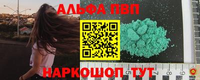 синтетический гашиш Ликино-Дулёво