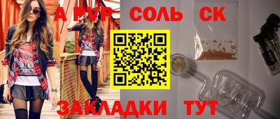 синтетический гашиш Ликино-Дулёво