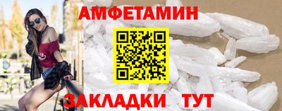 мяу мяу кристалл Ливны