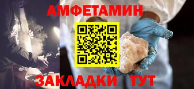 мяу мяу кристалл Ливны