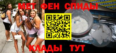 мяу мяу кристалл Ливны
