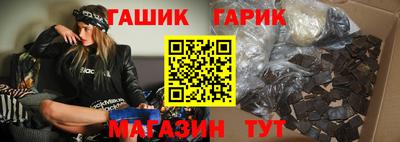 мяу мяу кристалл Ливны