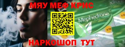 синтетический гашиш Ликино-Дулёво