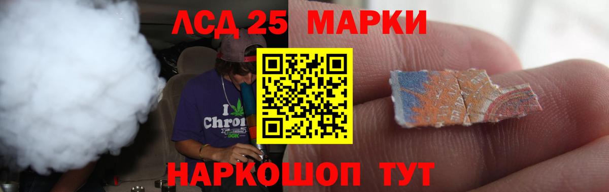 Гурьевск  LSD-25 экстази ecstasy  ЛСД экстази кислота  ЛСД экстази  Вход с VPN 