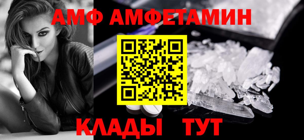 Первитин мет Гурьевск