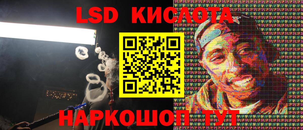 Наркотические марки 1,8мг Гурьевск
