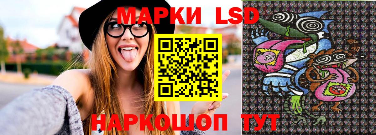 Гурьевск  Марки N-bome  Вход с VPN  Марки 25I-NBOMe 1,8мг 