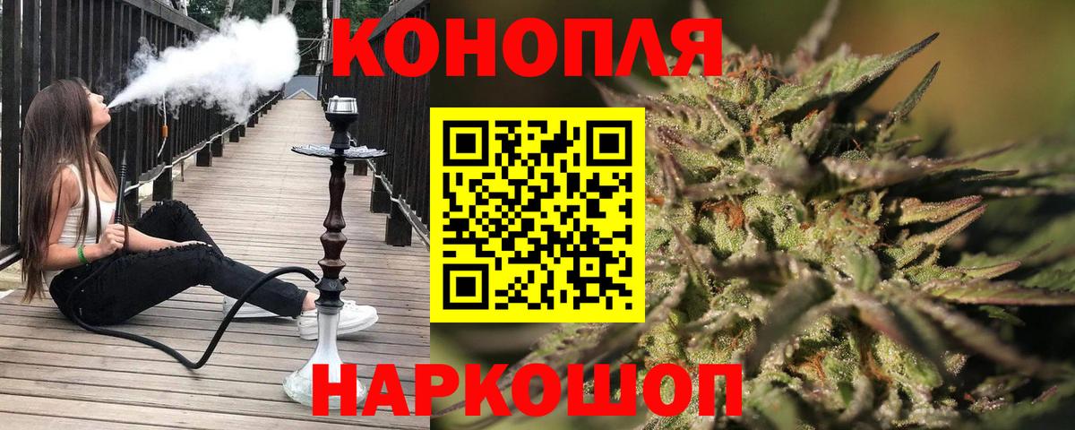 Шишки марихуана Ganja Гурьевск