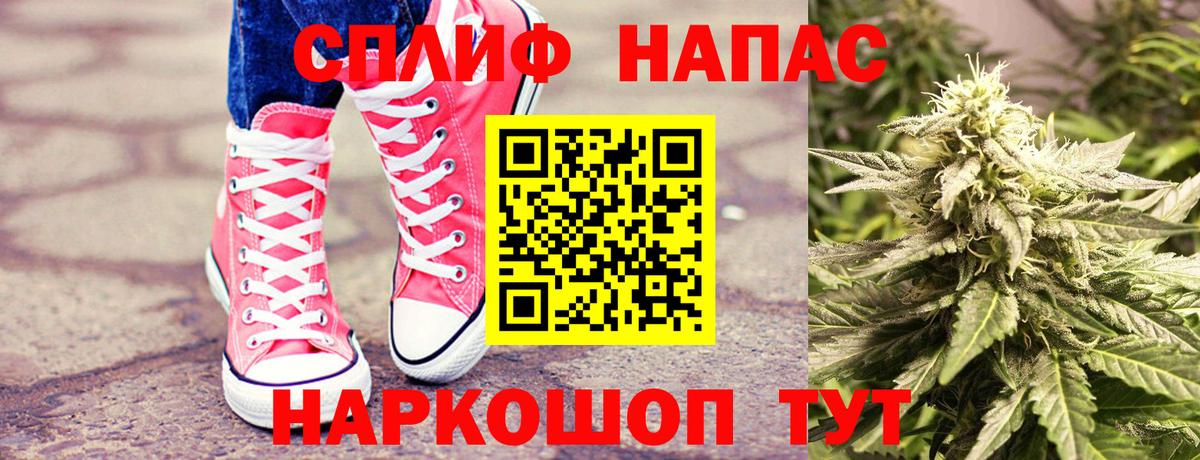 Гурьевск  Шишки марихуана VHQ  Каннабис ГИДРОПОН  Вход с VPN  Шишки марихуана план 